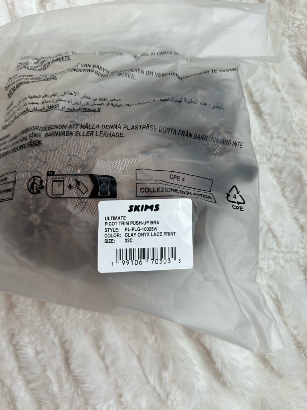 NWT SKIMS Ultimate Picot Push Up Bra in Clay Onyx Lace Print Size 32C - Picture 5 of 8